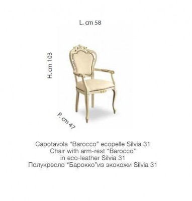 Stuhl Esszimmerstuhl Möbel Stühle Holz Klassischer Luxus Design Lehnstuhl Neu