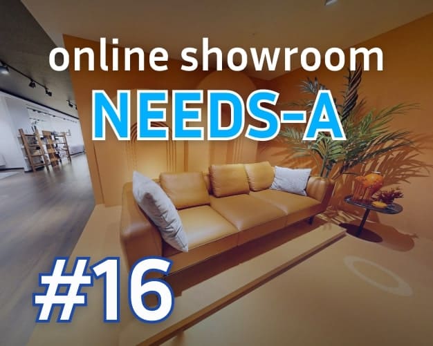 online showroom NW