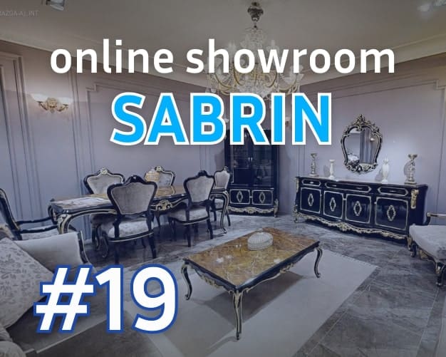 online showroom NW