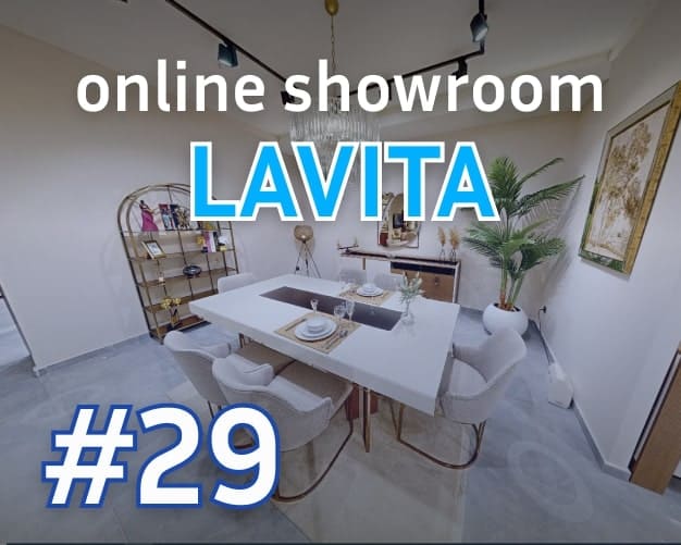 online showroom NW