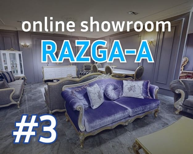 online showroom NW