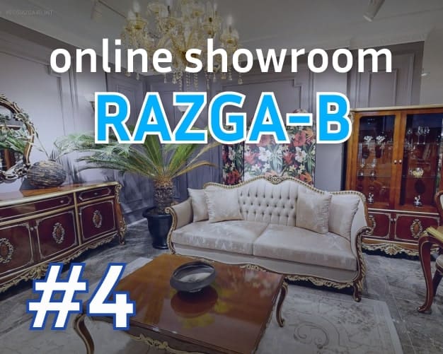 online showroom NW
